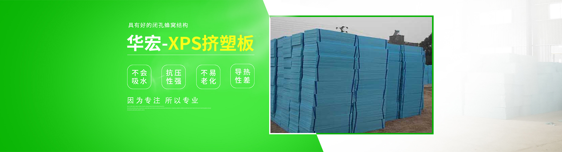 武汉泡沫板价格